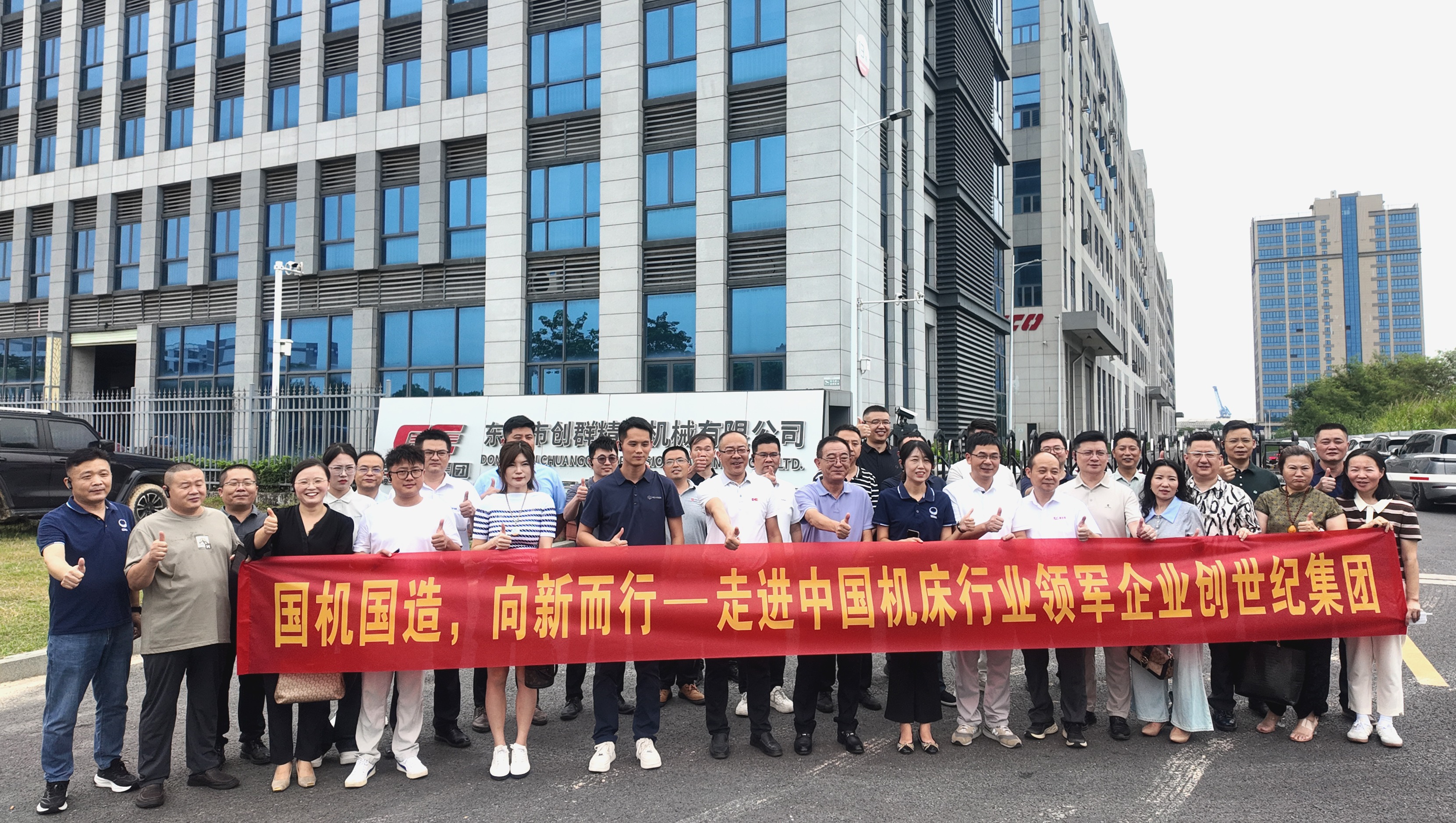 走进万利官网 | 见证国产高端装备的硬核实力与立异征程